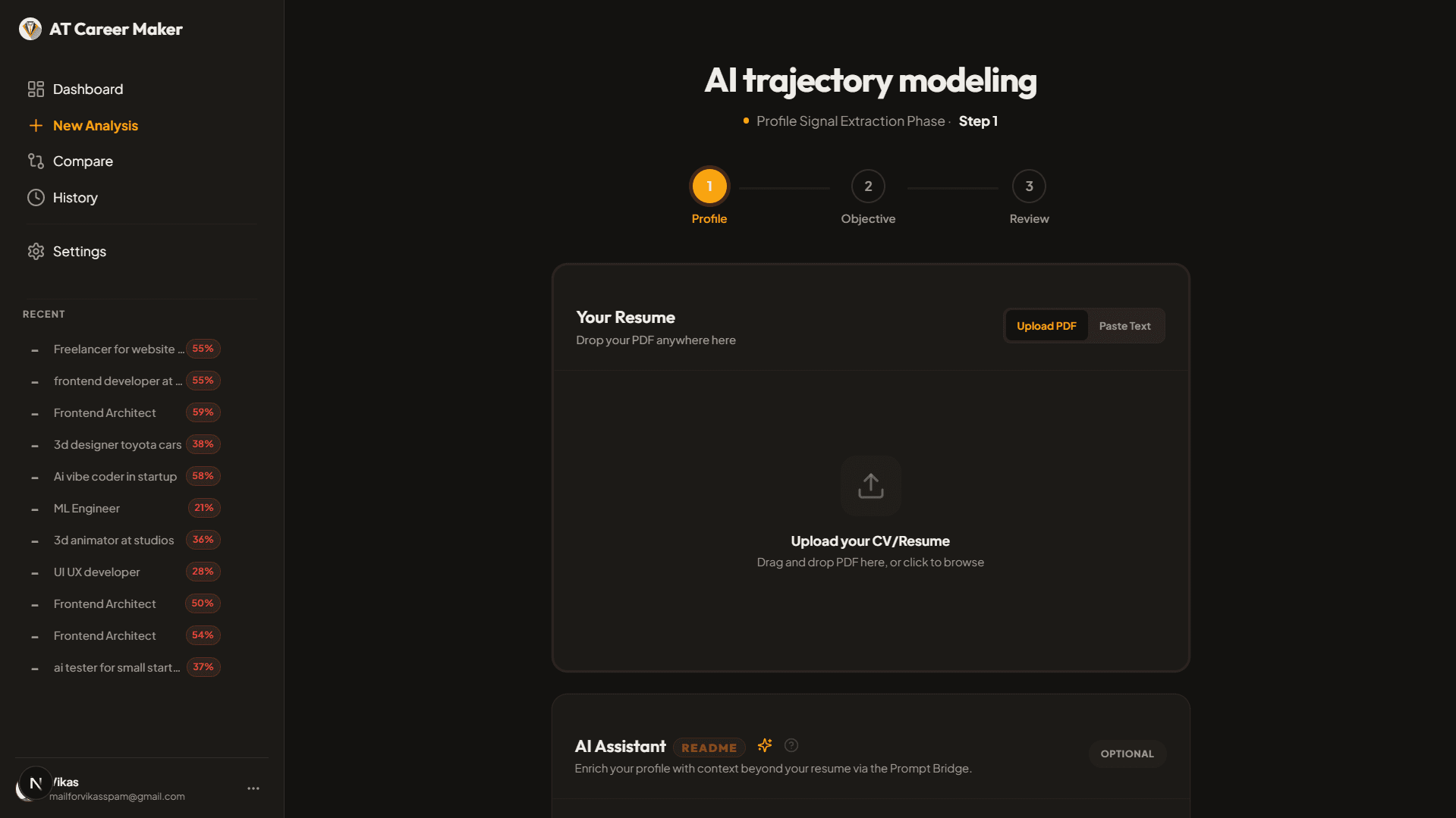 AT Career Maker screenshot 5